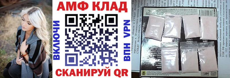 Амфетамин 97%  Гудермес 
