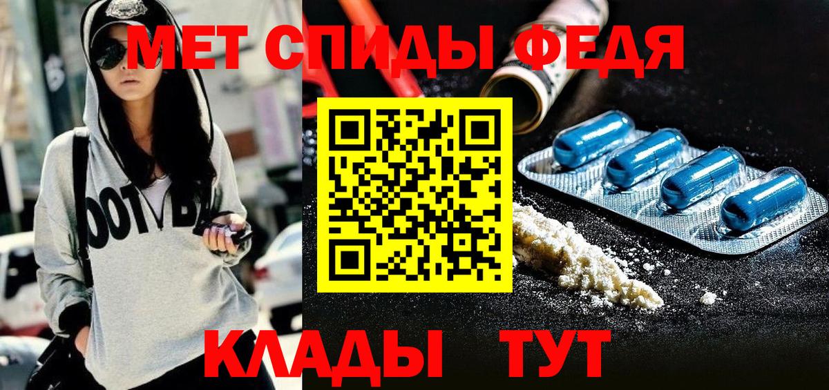 АМФ Premium  Вход с VPN  сайты даркнета клад  Гудермес  АМФ 