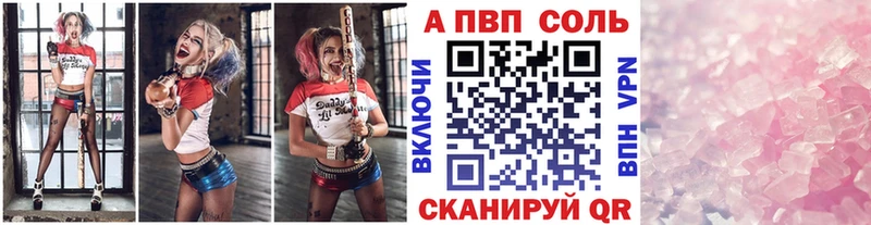 Alfa_PVP VHQ  Гудермес 