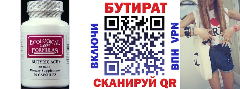 omg рабочий сайт  где найти наркотики  Гудермес  БУТИРАТ бутик 