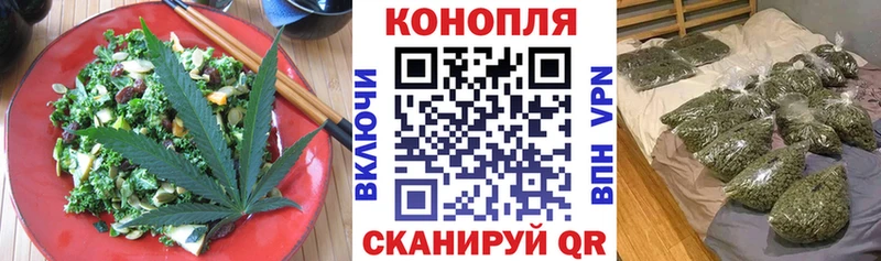 это Telegram Гудермес Cannafood конопля где купить