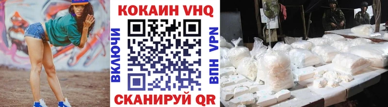 Cocaine 98%  Гудермес 
