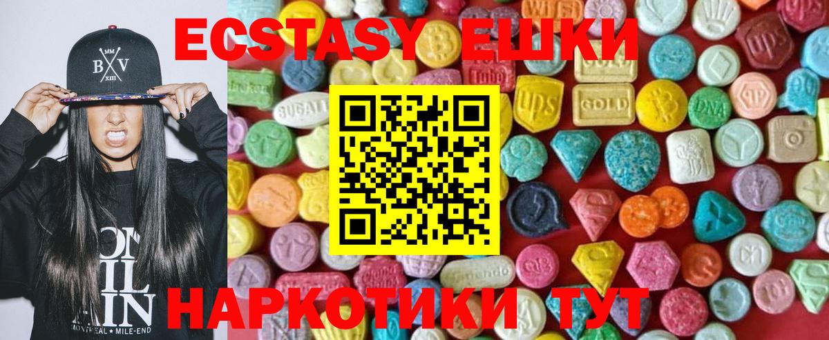 Гудермес  маркетплейс официальный сайт  Вход с VPN  ЭКСТАЗИ mix  Ecstasy 