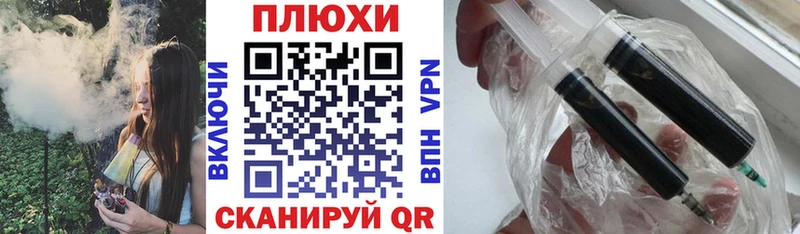 продажа наркотиков  Гудермес  ГАШ хэш 