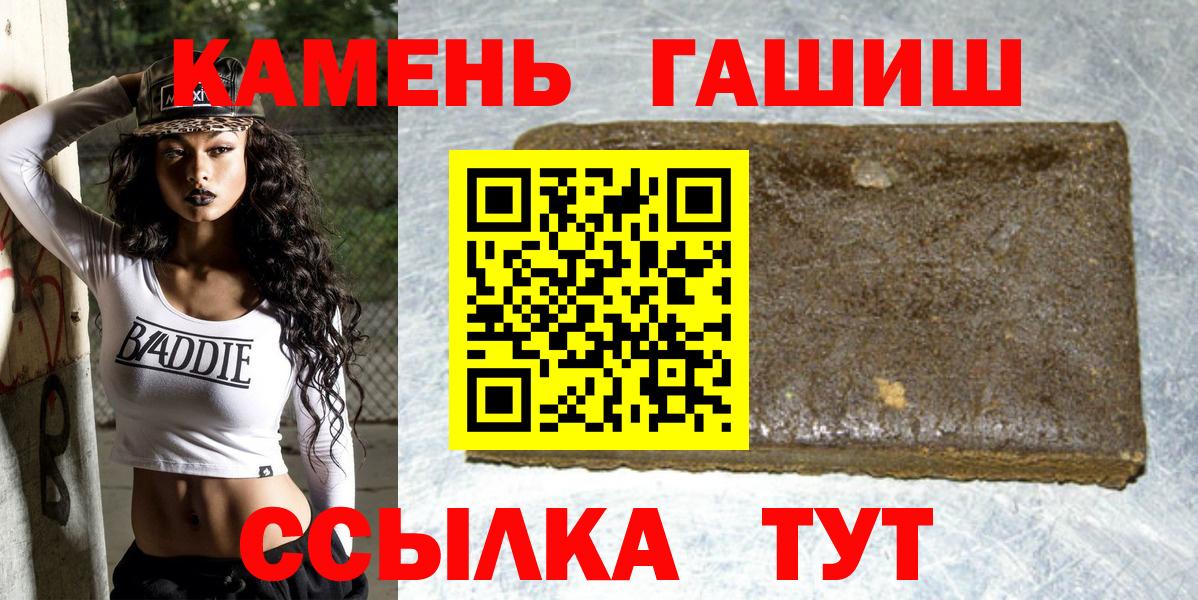 ГАШИШ VHQ  ГАШИШ VHQ  ГАШИШ  Вход с VPN  Гудермес 