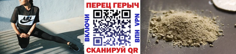 Героин гречка hydra маркетплейс Гудермес