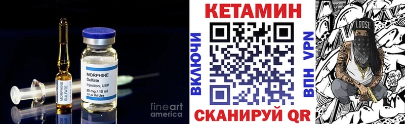 где найти   Гудермес  КЕТАМИН VHQ 