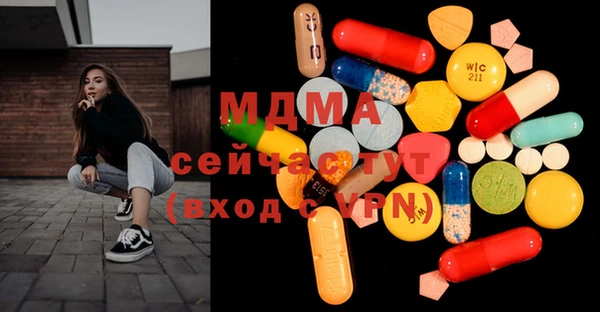 ALPHA-PVP Богородск
