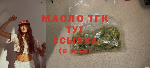 скорость Богородицк