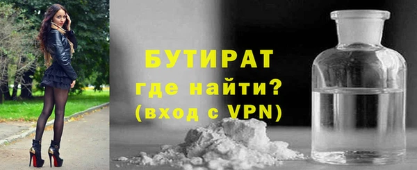 бутик Богданович