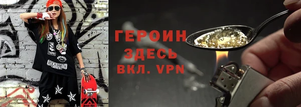 дистиллят марихуана Белокуриха