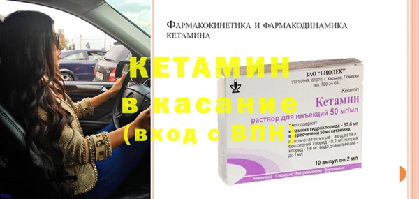скорость Богородицк
