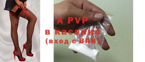ALPHA-PVP Богородск