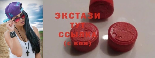 ALPHA-PVP Богородск