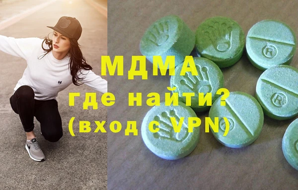 ALPHA-PVP Богородск
