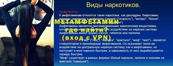 ALPHA-PVP Богородск
