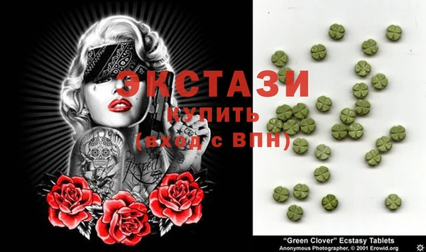 скорость Богородицк