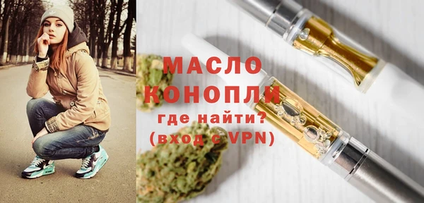 ALPHA-PVP Богородск