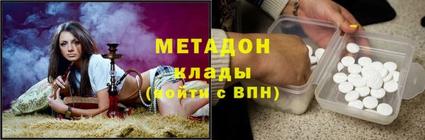 ALPHA-PVP Богородск