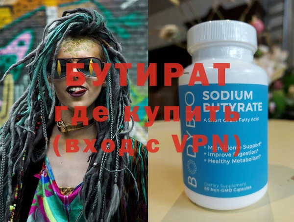 бутик Богданович