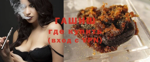 ALPHA-PVP Богородск