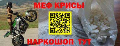 герыч Саяногорск