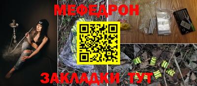 каннабис Сафоново