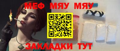 прущая мука Кунгур