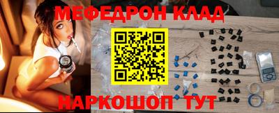 COCAINE Кулебаки