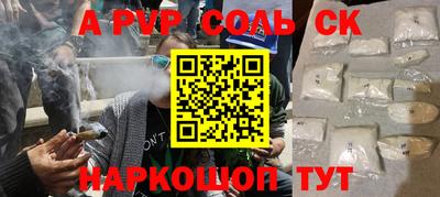 бутик Кумертау