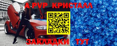 бутик Кумертау