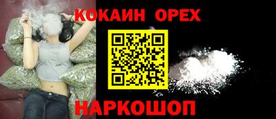 прущая мука Кунгур