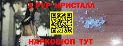 бутик Кумертау