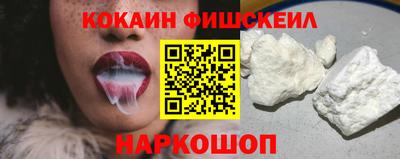 COCAINE Кулебаки
