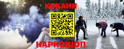 бутик Кумертау