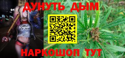 бутик Кумертау
