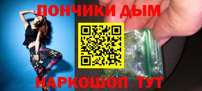 прущая мука Кунгур