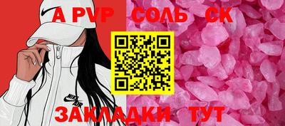 бутик Кумертау