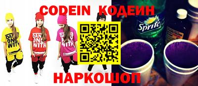 COCAINE Кулебаки