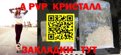 бутик Кумертау