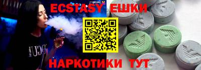 бутик Кумертау