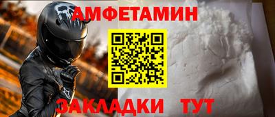 бутик Кумертау