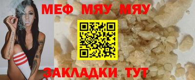 прущая мука Кунгур