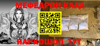 прущая мука Кунгур