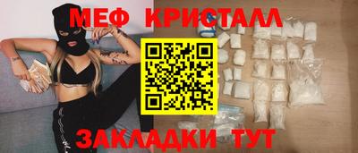 прущая мука Кунгур