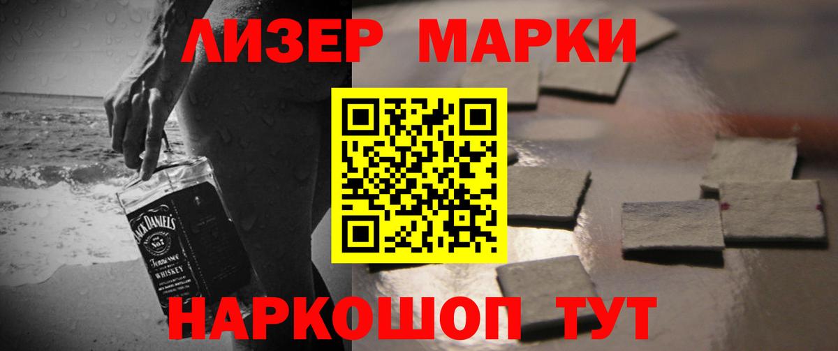 ссылка на мегу как войти  Вход с VPN  Лсд 25 экстази  Гудермес  LSD-25 экстази ecstasy 