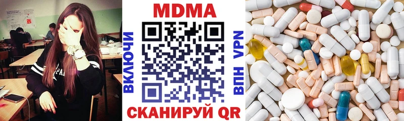 МДМА кристаллы Гудермес