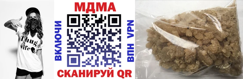 МДМА Molly  где купить наркотик  Гудермес 