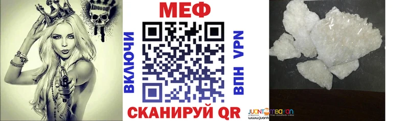 МЯУ-МЯУ 4 MMC Гудермес
