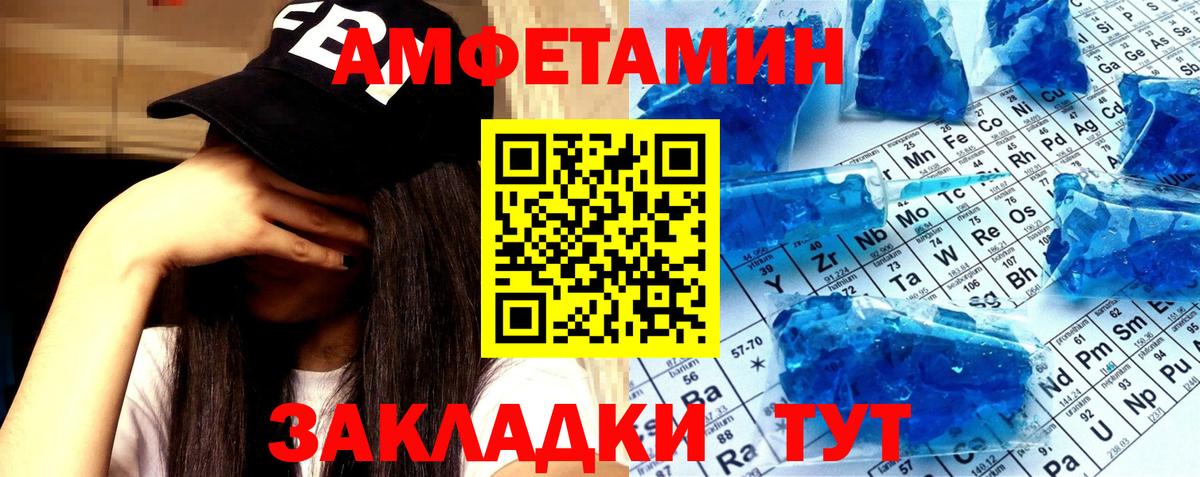 Первитин кристалл Гудермес